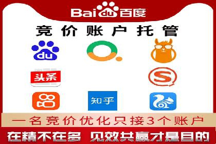 搜索引擎营销（SEM）在B2B企业中的应用案例