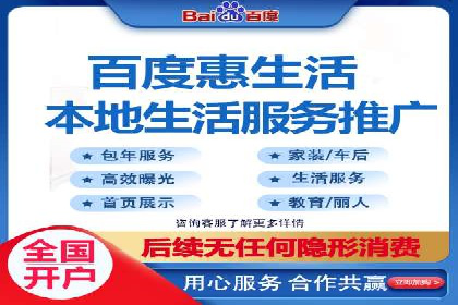 案例剖析：SEM运营托管助力品牌知名度提升